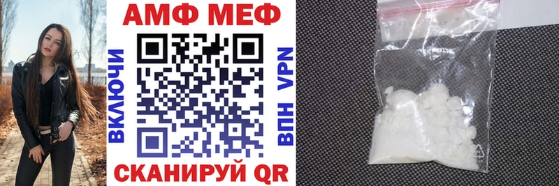 kraken как зайти  Спасск-Рязанский  Амфетамин Розовый 