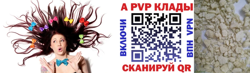 mega ССЫЛКА  Спасск-Рязанский  А ПВП Crystall 