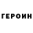 Метадон белоснежный Almamy Barry