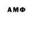 Меф мяу мяу 4 MMC Mundinha Moreira