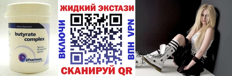 закладки  Спасск-Рязанский  mega маркетплейс  БУТИРАТ GHB 