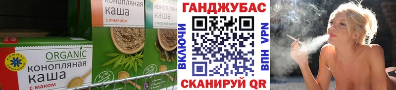 цена наркотик  Спасск-Рязанский  Cannafood конопля 