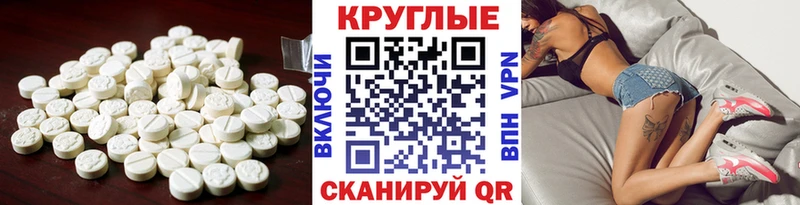 МЕГА ТОР  закладка  Спасск-Рязанский  Ecstasy 99% 