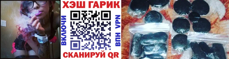 ГАШИШ убойный  где можно купить наркотик  Спасск-Рязанский 