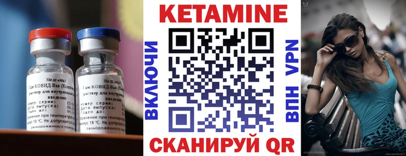 купить  сайты  это официальный сайт  КЕТАМИН ketamine  Спасск-Рязанский 