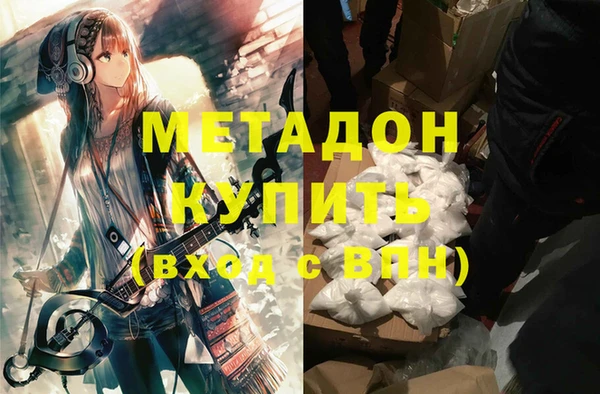 COCAINE Кодинск