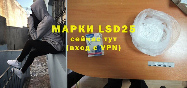 марки lsd Корсаков