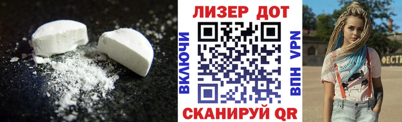ЛСД экстази кислота  купить наркоту  Спасск-Рязанский 