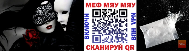 Мефедрон mephedrone  даркнет сайт  Спасск-Рязанский 