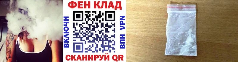 MEGA онион Спасск-Рязанский Первитин винт даркнет официальный сайт где можно купить