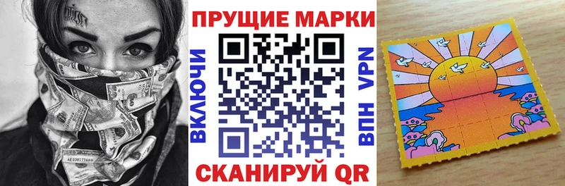 Наркотические марки 1,8мг Спасск-Рязанский