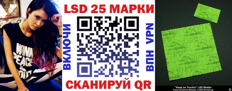 нарко площадка как зайти  Спасск-Рязанский  Наркотические марки 1500мкг 